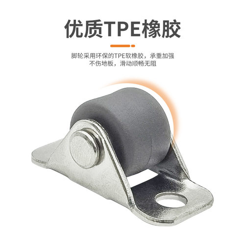 家具橡胶4个装定向轮滑轮静音