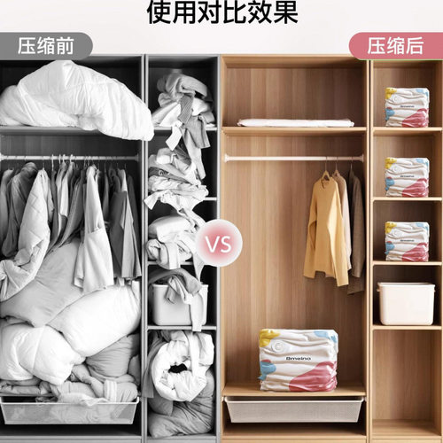 无需抽气泵免抽气立体真空收纳袋
