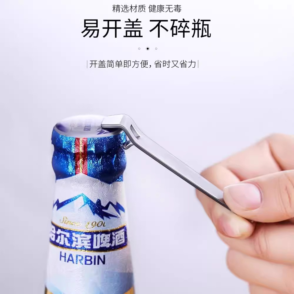 青霉素铝盖启盖器口服液开瓶器