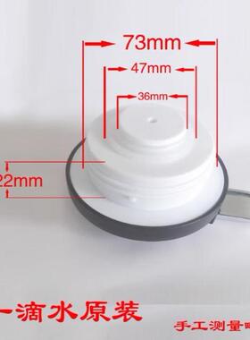 适用于壹滴水美福系列杯盖咖啡壶保温壶壹滴水暖水瓶盖S001