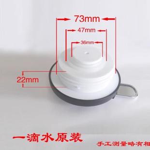 适用于壹滴水美福系列杯盖咖啡壶保温壶壹滴水暖水瓶盖S001