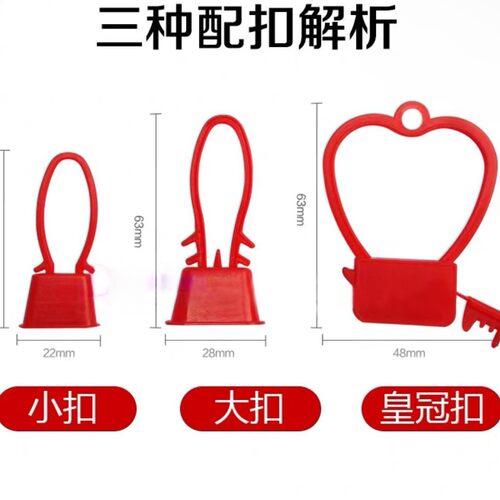 子母扣鸡蛋网兜扣皇冠扣大扣塑料