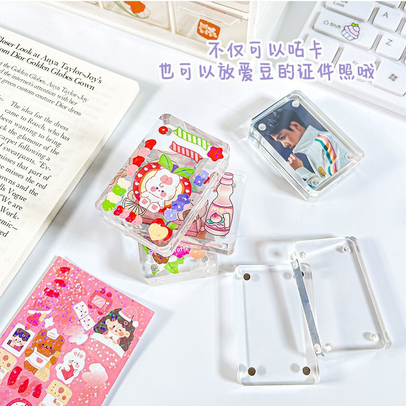 爱豆证件照亚克力卡砖磁吸DIY