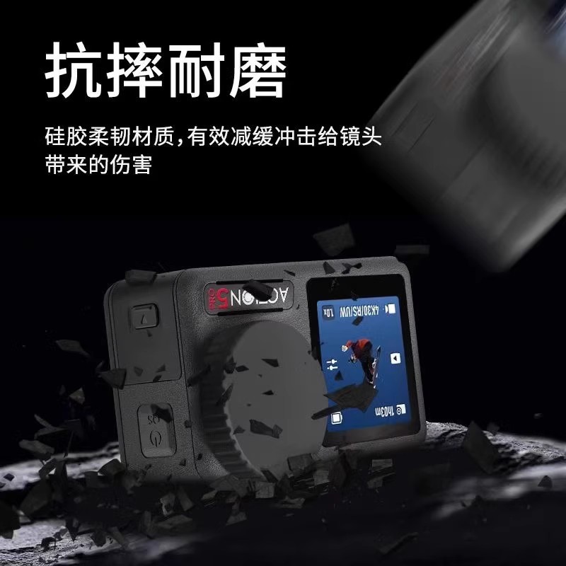 抗摔镜头保护盖防刮适用DJI大疆