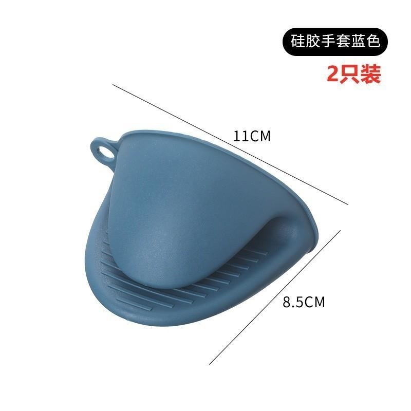 加厚碗夹提盘不烫手微波炉取套装