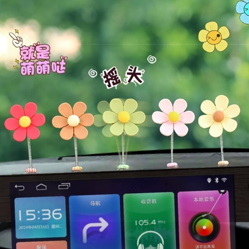 清新装饰小花朵摆件可爱雏菊摇头