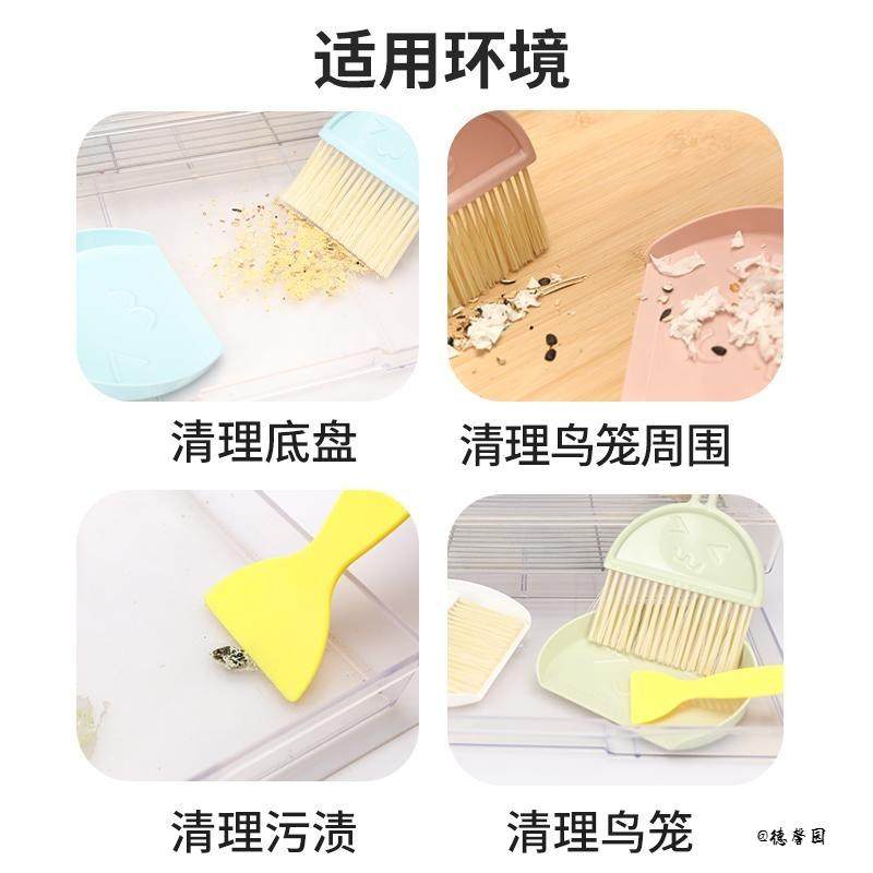清理扫把方便鸟食迷你毛刷宠物簸箕缝隙鸟粪鸟笼笼子套装刷子清洁,家庭/个人清洁工具,缝隙刷,淘宝优惠券,粉丝福利购,淘宝优惠卷