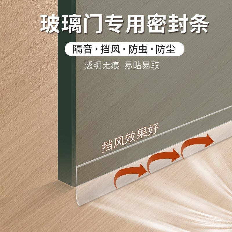 保温封窗户自粘条密封条防风贴