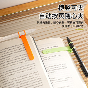 自动跟页面课本小象笔插记忆书签图书室耐看书房新款随阅书签夹