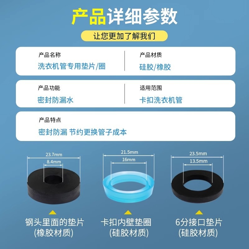 钢头垫片洗衣机管垫圈连接垫圈