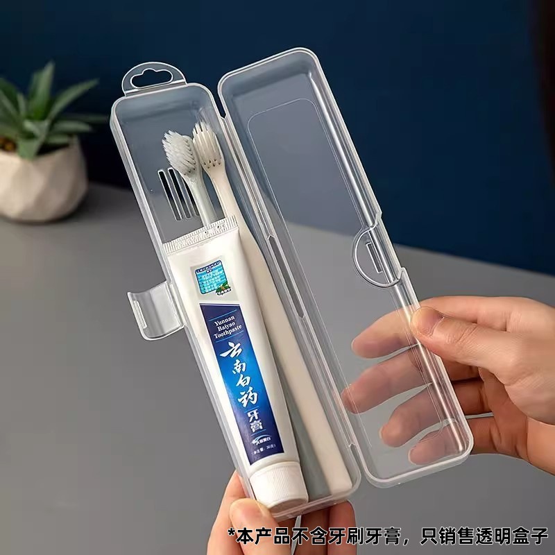 防尘塑料家用旅行带盖牙刷盒