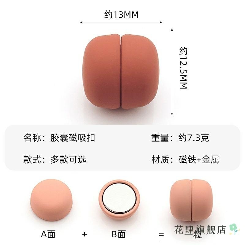 披肩胸针纽扣糖果色丝巾扣固定