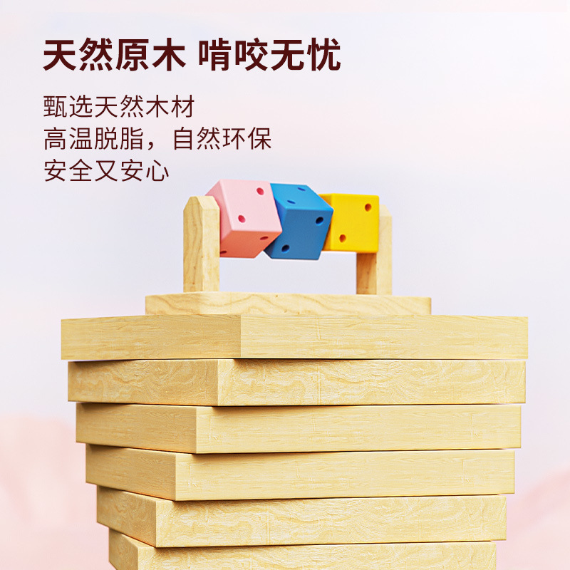 仓鼠用品益智造景木头玩具彩色