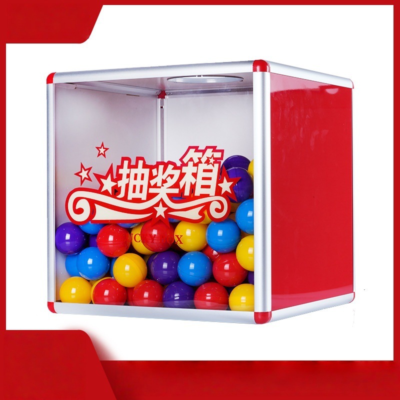 抽奖卡片摸奖箱生日商场活动