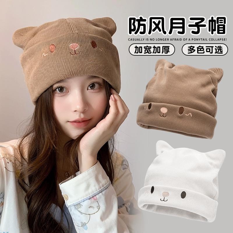 孕妇堆堆帽帽子吸汗产妇女针织防风大头围头巾发带坐月子帽秋冬季