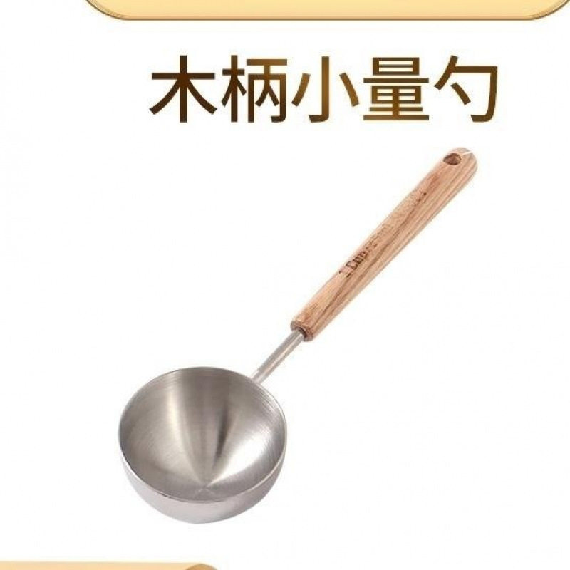 原木隔热手柄不锈钢小量勺烘焙图片