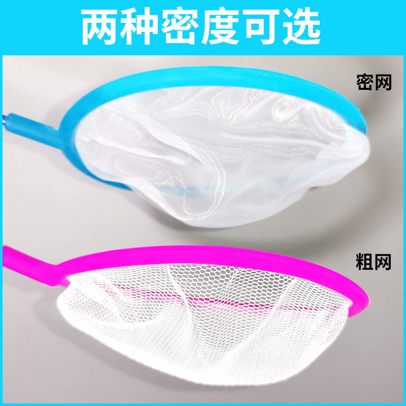 水族箱圆形小鱼网多功能多款金鱼鱼缸观赏鱼鱼网鱼捞抄网捞鱼网兜