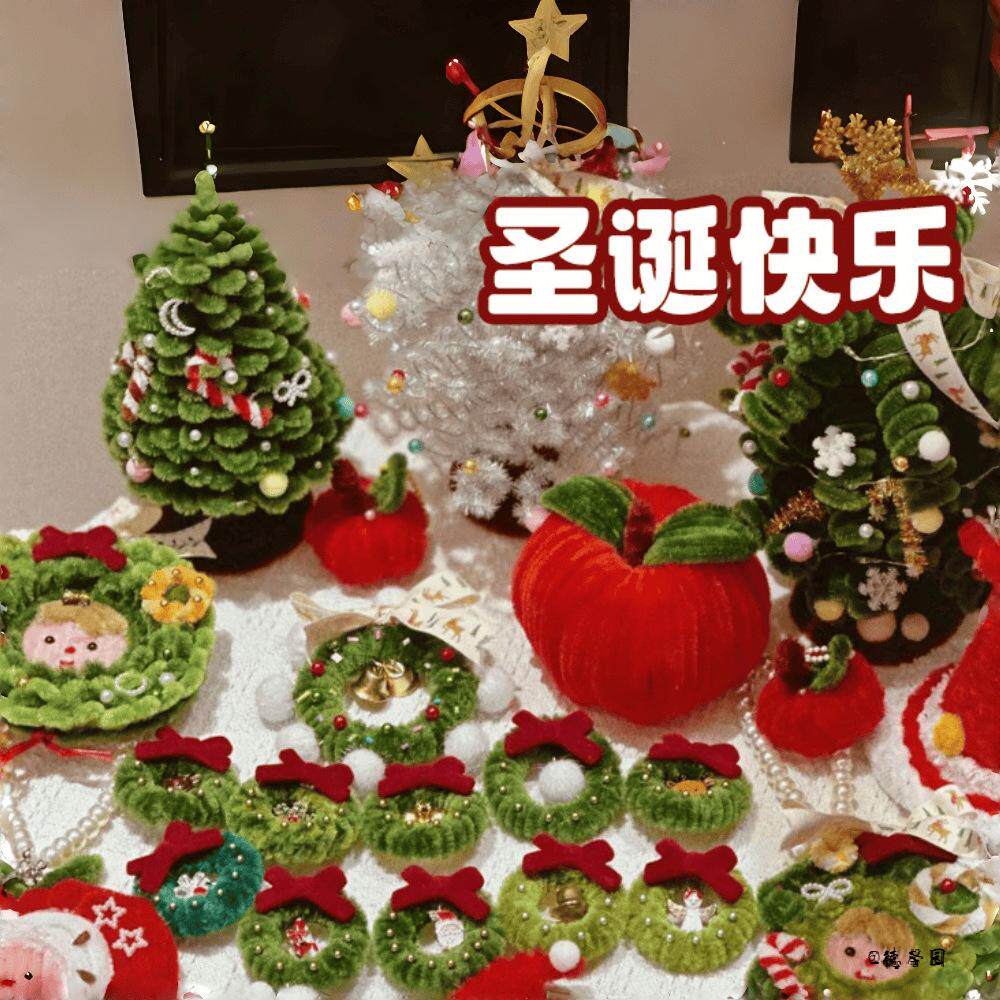 扭扭棒圣诞树手工diy材料包2025新款花环风铃平安果圣诞节礼物