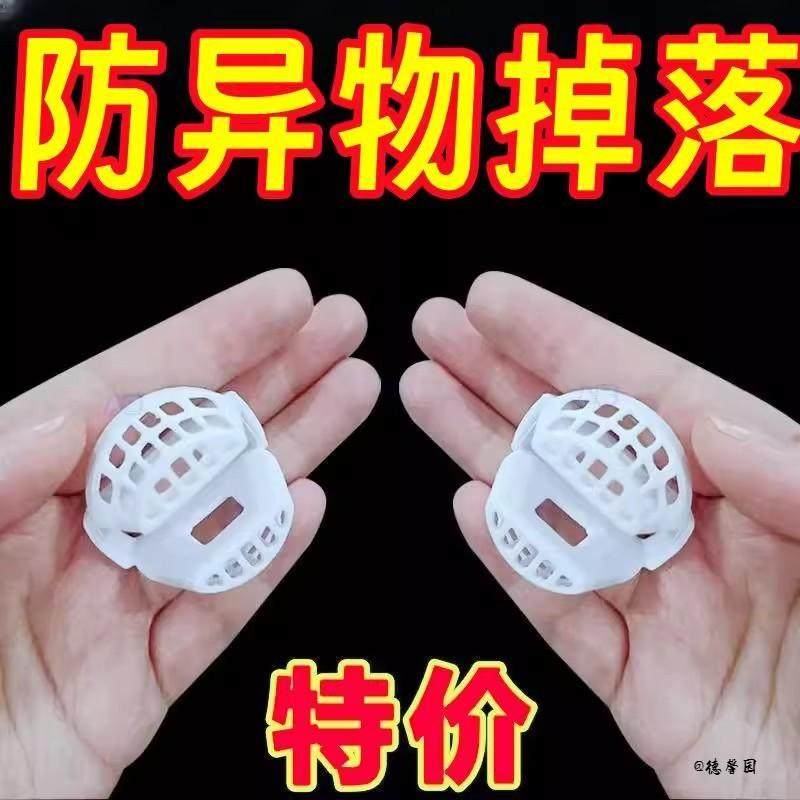 洗脸池防臭洗碗洗手盆漏水塞卫生沥水网洗菜盆浴室过滤篮下水器,餐饮具,洗菜盆/沥水篮/漏水筛,淘宝优惠券,粉丝福利购,淘宝优惠卷