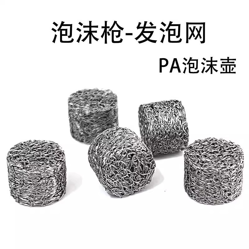 洗车机过滤网清洗机发泡滤芯PA