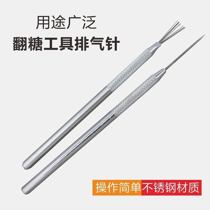 制作工具拉线笔草坪粘土压痕精雕
