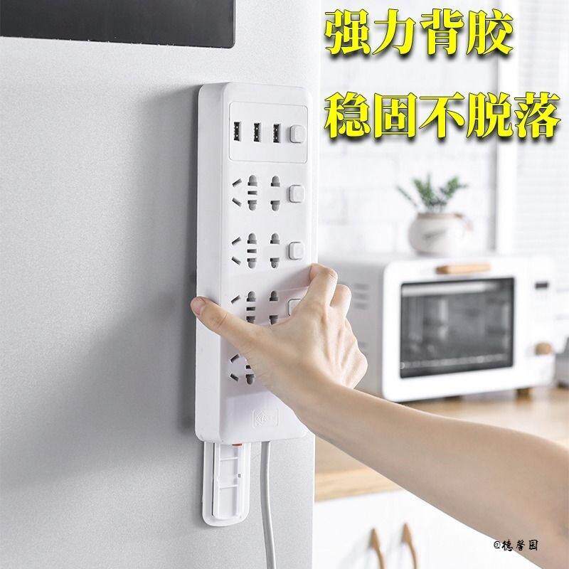 走线多开关插排贴墙充电开关插板固定器路由器USB收纳无痕多孔