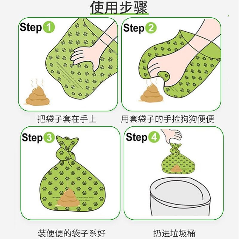 铲屎官不脏手抖音同款环保狗