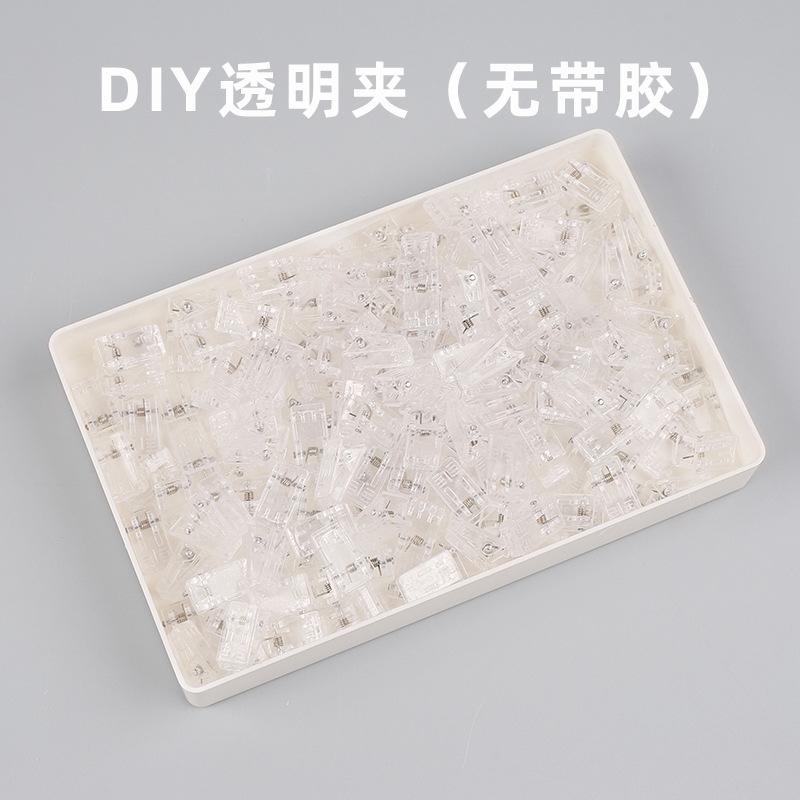 自粘学生迷你热缩片双面胶加厚