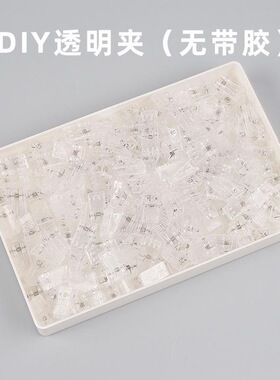 自粘学生迷你热缩片双面胶加厚