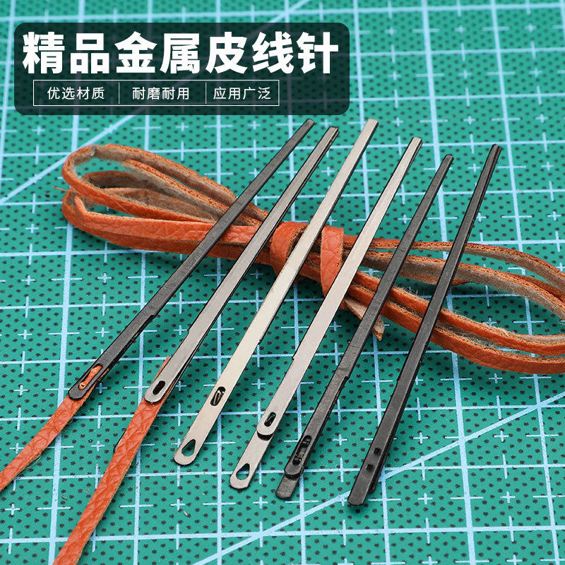 穿皮针皮线编织单孔皮线针枪色双孔工具扁头包边牛皮绳皮绳配件,居家布艺,绳子,淘宝优惠券,粉丝福利购,淘宝优惠卷