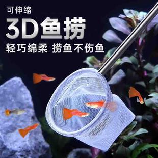 多功能观赏鱼鱼网捞渔网捞密网捞鱼网兜丰年虾小渔网水族箱金鱼