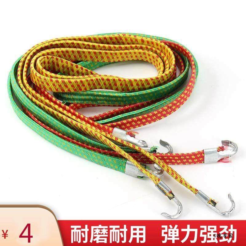 拉紧器橡胶带弹簧牛皮筋行李带扎带捆带耐用安全带装备绑带绳索,收纳整理,拉拉卷/捆绑带,淘宝优惠券,粉丝福利购,淘宝优惠卷