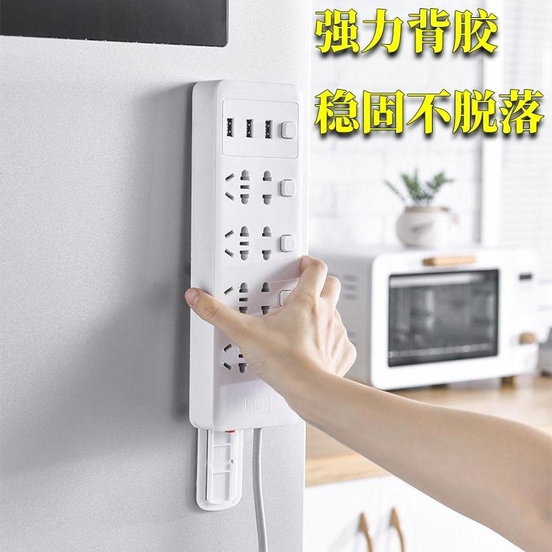 固定器收纳插排多功能无痕开关