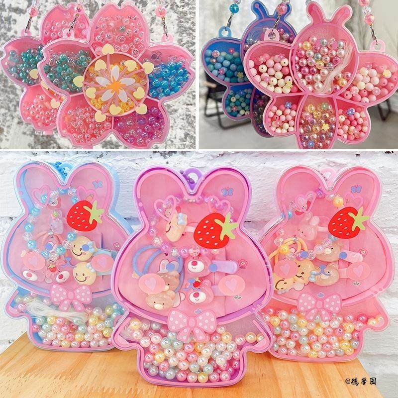 手工材料串珠穿绳散珠收纳盒制作设计卡通盒精美大颗粒手工串珠,居家布艺,珠子/钻饰/花朵等配饰,淘宝优惠券,粉丝福利购,淘宝优惠卷
