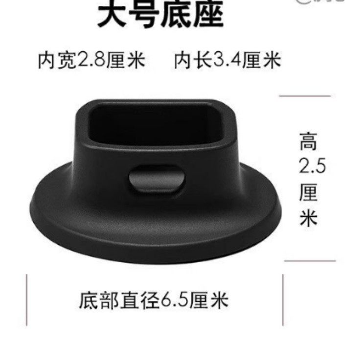 增强适用大疆Pocket3硅胶底座