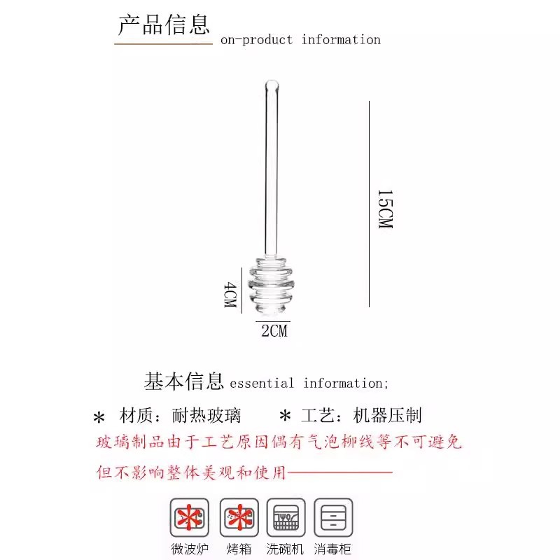 专用勺子长柄咖啡粉清理刷舀蜂蜜