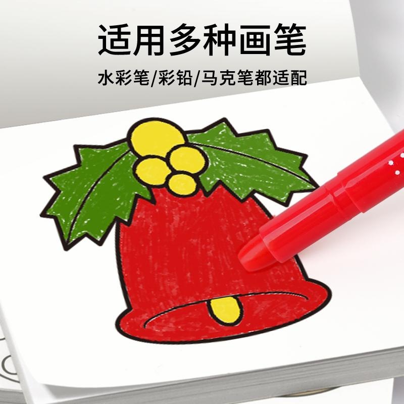 涂鸦宝宝趣味画画本涂鸦书卡通