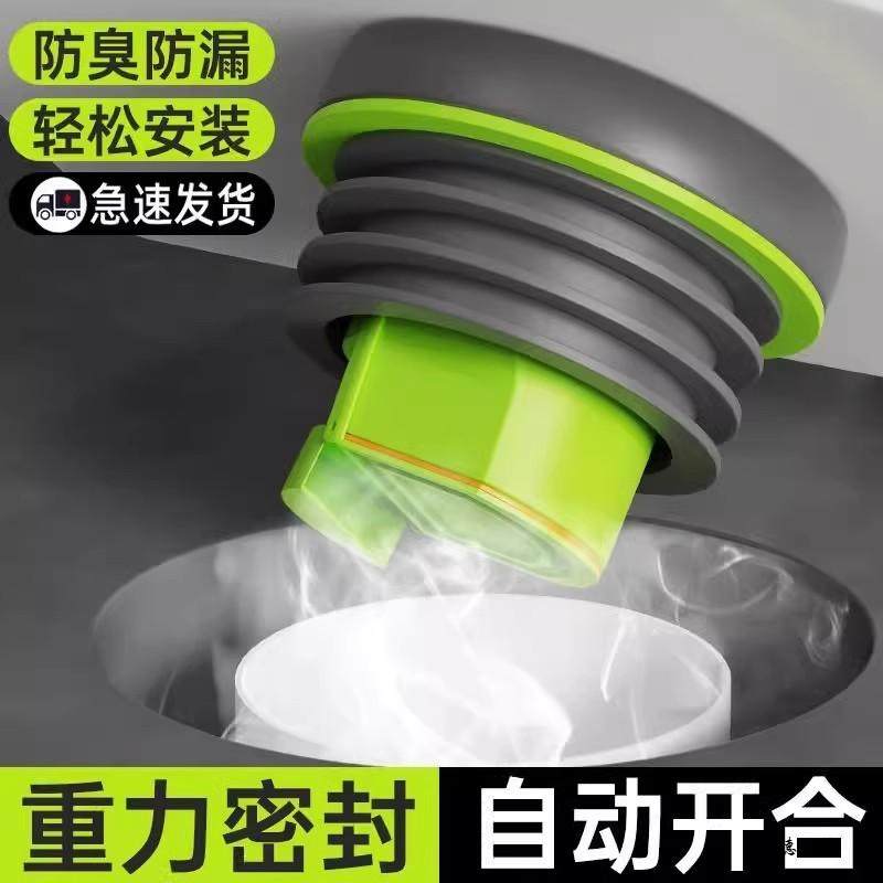 密封圈一体式底座马桶胶垫加厚漏水防漏水防漏防反臭配件法兰圈,家装主材,坐便器配件,淘宝优惠券,粉丝福利购,淘宝优惠卷