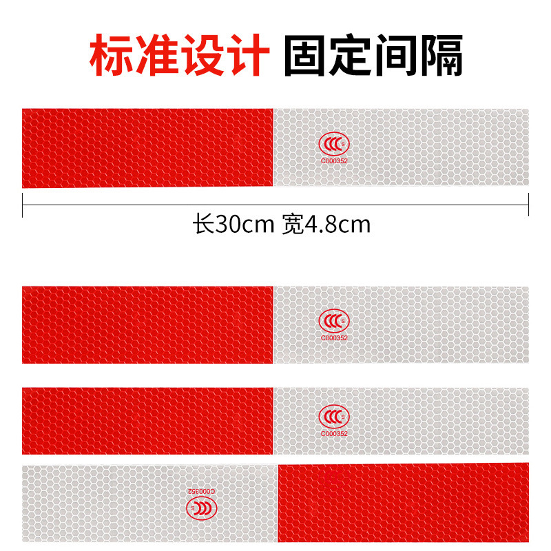 夜间警示标识膜汽车用反光贴3m