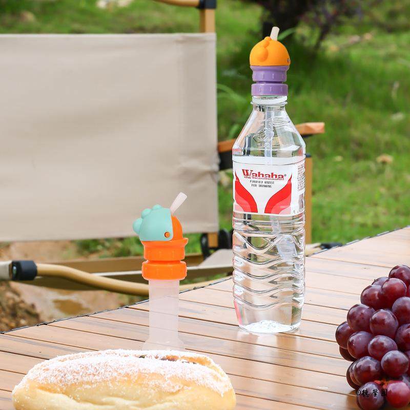 水瓶吸管吸管转换头吸管盖便携学生水瓶盖通用网红喝水神器防呛水,餐饮具,吸管,淘宝优惠券,粉丝福利购,淘宝优惠卷