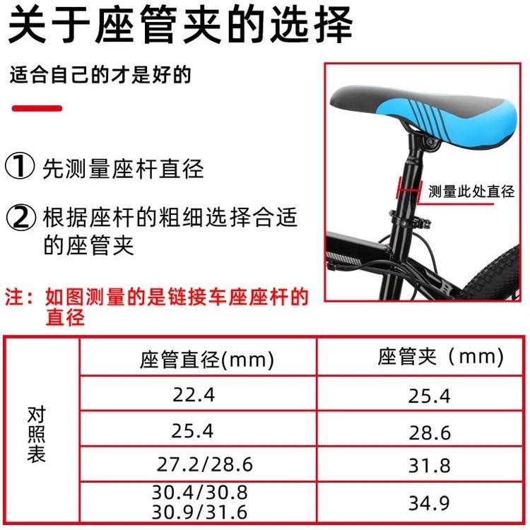 单车配件锁紧螺母山地车座管夹