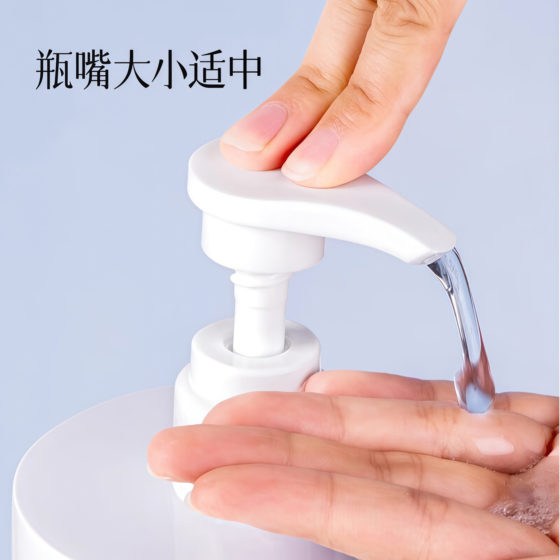 乳液简约多功能实用空瓶大口径按压分装瓶洗衣液便携洗洁精洗手