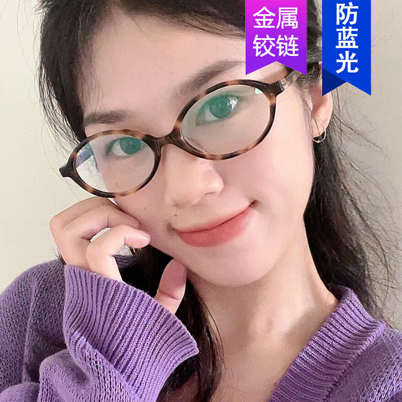 素颜miu系张元英同款加宽加大