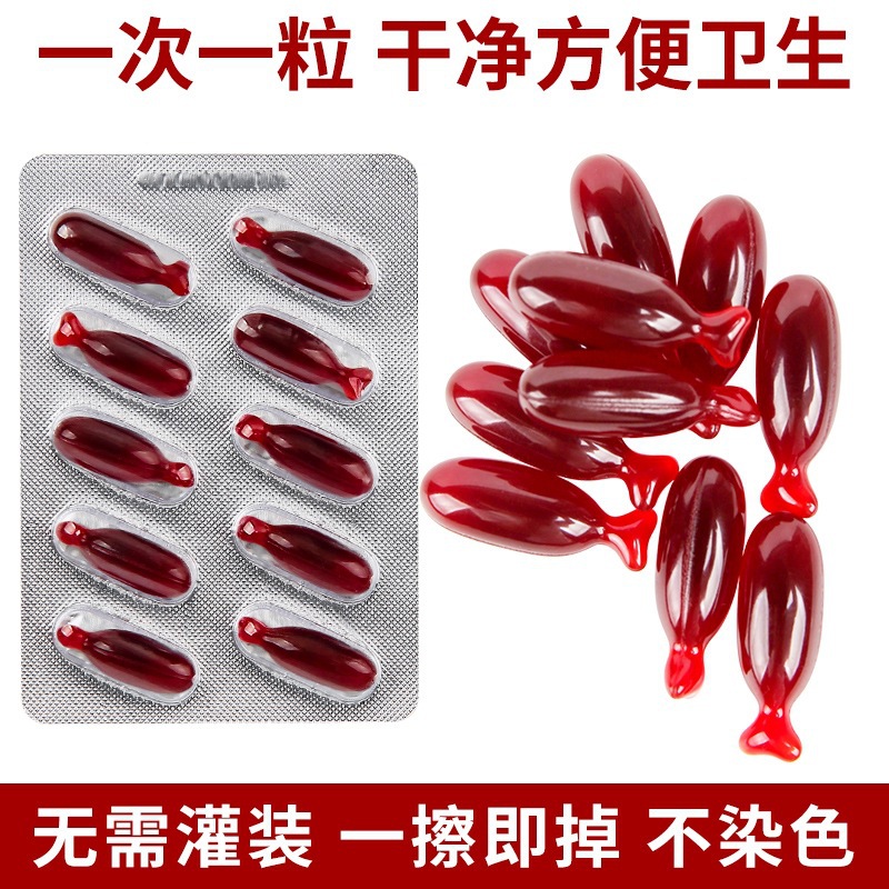 假血演戏吐血胶囊恶搞血浆整蛊