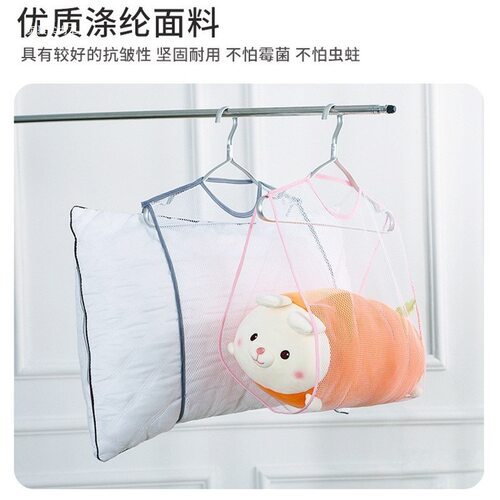 室外晒枕头网袋神器晾晒网抱枕