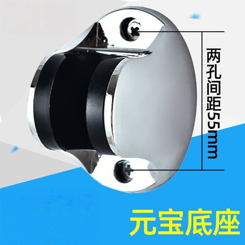 元宝底座打孔固定器螺丝固定插座