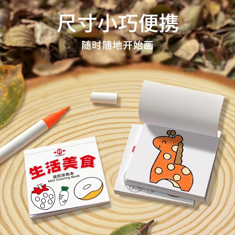 绘本涂鸦书入门画画本图画册宝宝