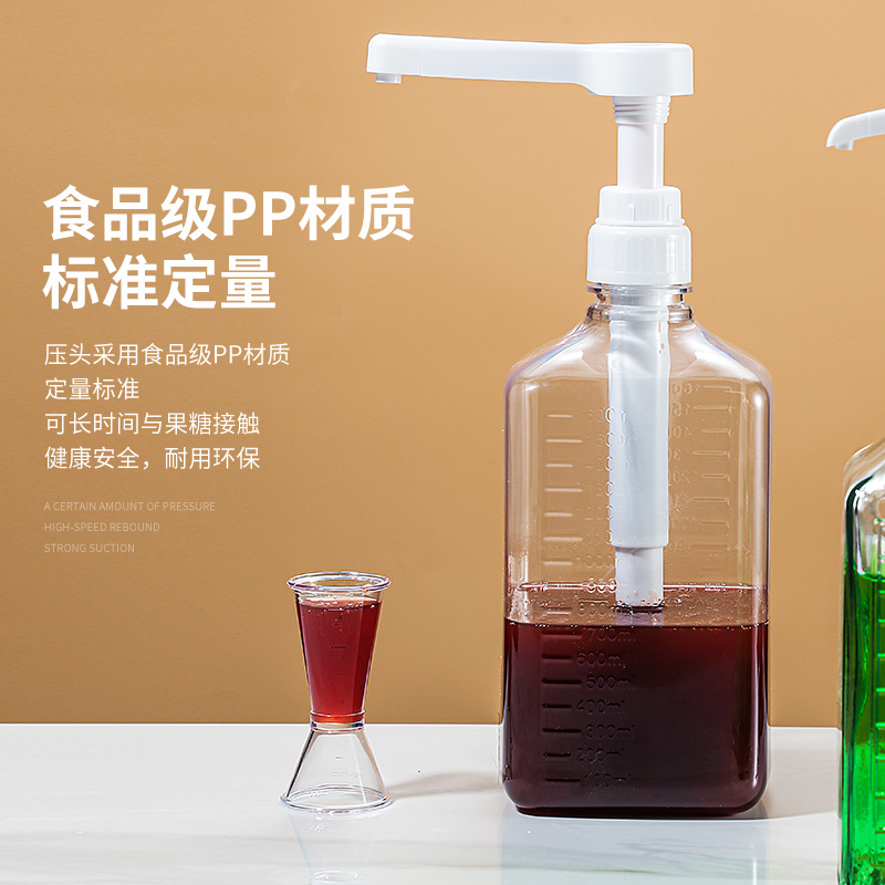 30cc塑料15奶茶店糖浆挤压瓶