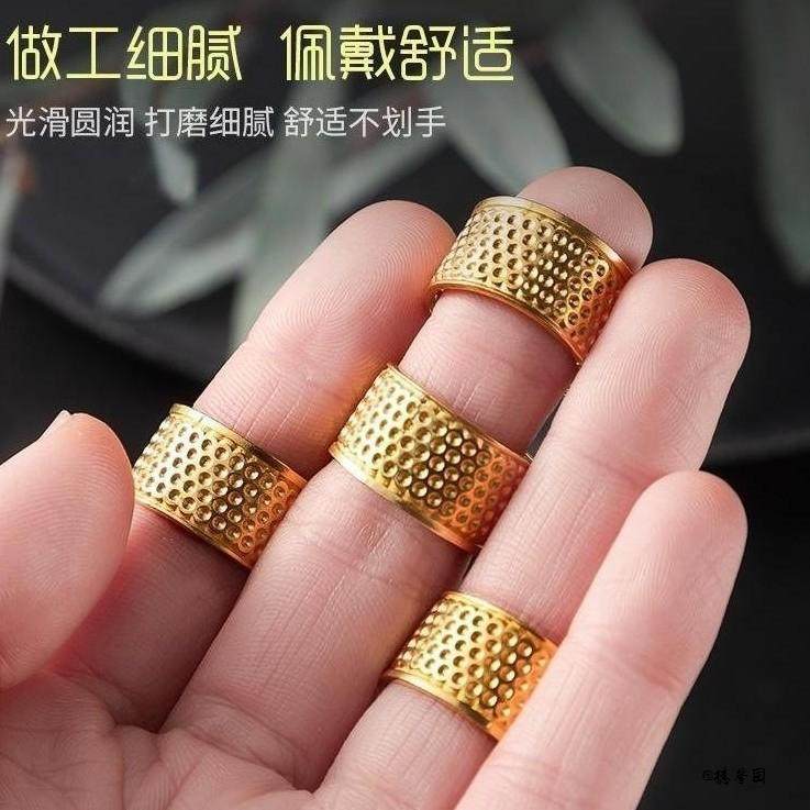 针线盒老式十字绣缝纫顶针顶针箍配套可调节顶戒银色金色手缝针,居家布艺,针,淘宝优惠券,粉丝福利购,淘宝优惠卷