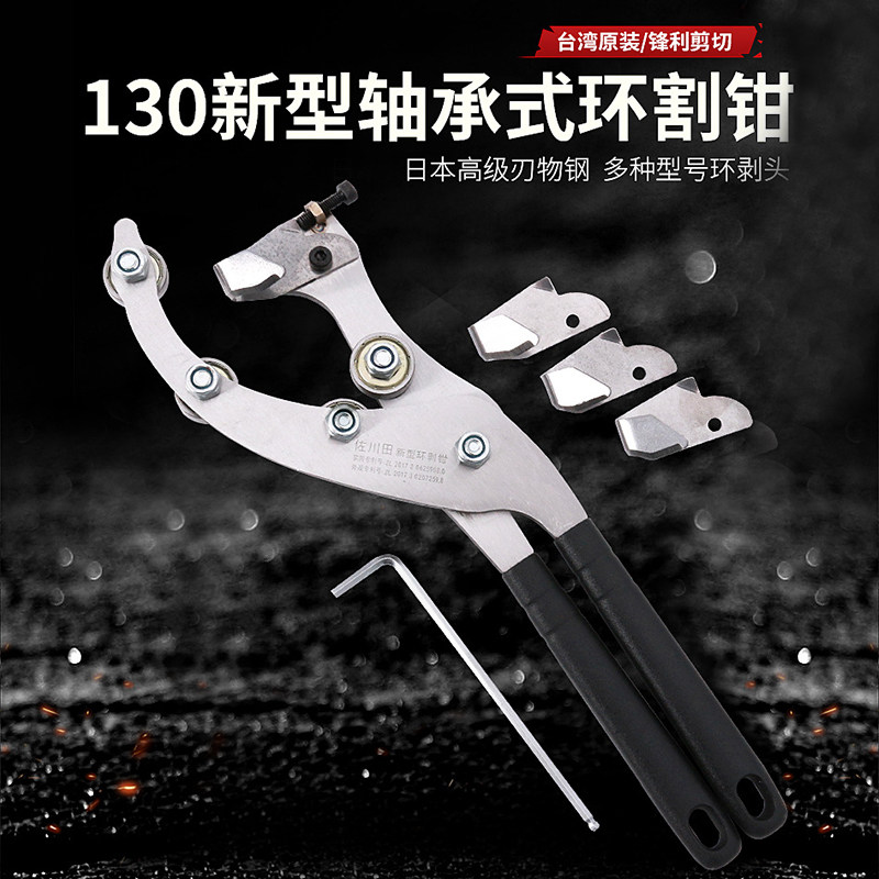 果树环剥钳剥皮刀割树皮剪刀果树枣树环割剪刀开甲器环剥园林工具